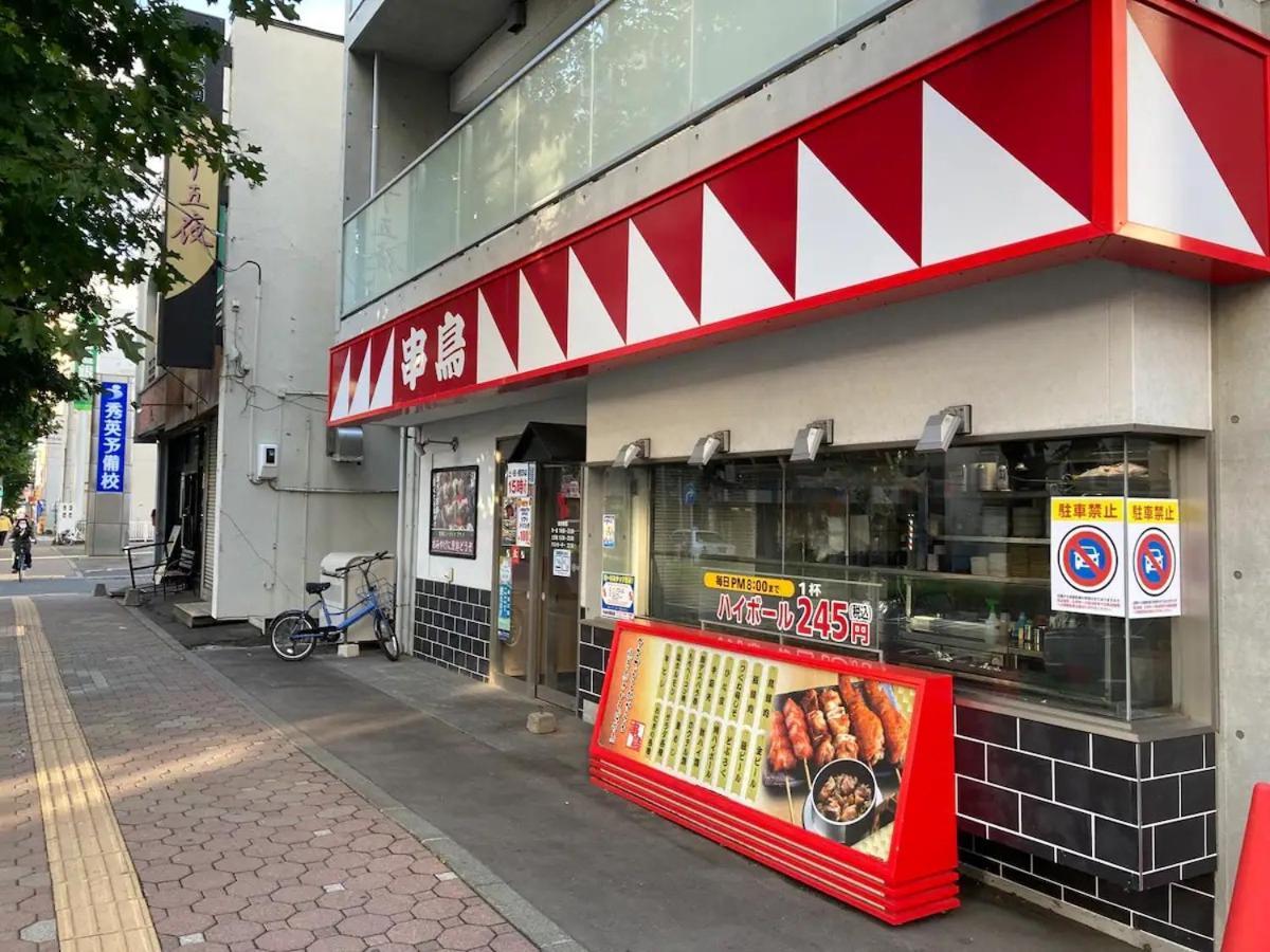 Hs平岸 Hshiraghishi *